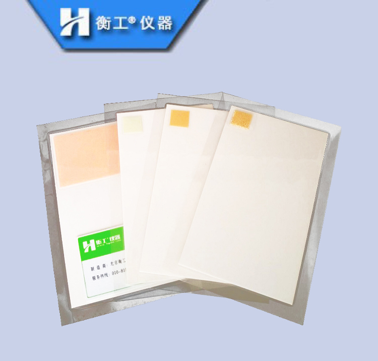 紅外激光調(diào)光片、激光探測(cè)卡、激光倍頻片、光學(xué)上轉(zhuǎn)換片